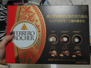费列罗 黑巧克力礼盒 24粒300g 休闲零食 伴手礼 糖果 年货礼盒 实拍图