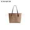 蔻驰（COACH）【品牌直供】女士CITY33大号托特包单肩包CV976新年情人节礼物 实拍图