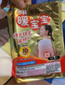 暖宝宝小林制药暖贴即贴暖身降温防寒保暖热力贴自发热光腿神器32片*3包 实拍图