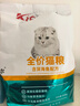 艾尔猫粮  深海鱼 成猫 幼猫 通用全价猫粮 10kg20斤 实拍图