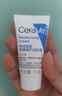 适乐肤（CeraVe）【会员】神经酰胺屏障修护保湿润肤乳30ml(乳液面霜男女适用) 实拍图