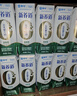 蒙牛新养道零乳糖低脂牛奶250ml*15盒 乳糖不耐空腹喝 年货礼盒 实拍图
