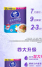 维达（Vinda）厨房卷纸【孙颖莎推荐】可水洗75节*8卷 懒人抹布 厨房用纸 整箱 实拍图
