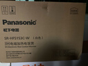 松下（Panasonic）Xtra零零煲电饭煲0涂层IH家用无涂层电饭锅4-5人不锈钢胆4升一级能效SR-HFS153C-W 实拍图