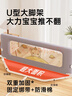 棒棒猪床围栏宝宝防护栏防掉床边免打钉挡板翻折儿童便捷护栏 2米单面 实拍图