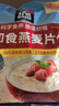 桂格（QUAKER）即食燕麦片1000克袋装 营养早餐 膳食纤维 零添加白砂糖 实拍图