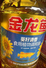 金龙鱼 食用油 葵花籽清香型食用植物调和油5L*4 实拍图