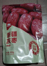 西域美农新疆免洗特级灰枣500g 精品量贩小红枣 煮粥煲汤果干休闲零食 实拍图