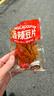 皇宠大眼萌碗辅食勺子礼盒宝宝开荤周岁送礼物儿童节礼物餐具套装饭盒 实拍图