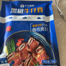 小牛凯西黑椒牛仔骨200g*4新鲜带骨牛小排牛肋排 冷冻生鲜 鲜嫩牛仔骨 实拍图
