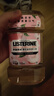 李施德林Listerine漱口水 清新果味减少细菌 樱花蜜桃500ml+椰香青柠500mL 实拍图