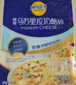 妙可蓝多 马苏里拉芝士碎450g*3 奶酪碎 三明治焗饭披萨烘焙原料 实拍图