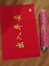 迪茵（DIYIN）入户门地垫进门丝圈门垫商用地毯大门口脚垫 红色出入平安60*90cm 实拍图