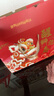 良品铺子醒狮迎春礼坚果零食礼盒组合2068g/2058g混发春节年货节送礼团购 实拍图