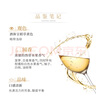 圣芝（suamgy）S350长相思单一园纯酿干白葡萄酒 750ml 单瓶装 年货送礼原瓶进口 实拍图