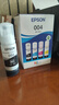 爱普生004系列T00U1-U4原装墨水套装(适用L125X/L325X/L326X/L355X/L529X/L311X/L315X/L316X系列等) 实拍图