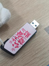 金士顿（Kingston）128GB USB3.2 Gen 1 U盘 DTX 个性化公主请发财印刷款 实拍图