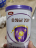 伊利金领冠菁护A2β-酪蛋白高量乳铁蛋白较大婴儿奶粉2段130g6-12个月 实拍图