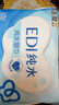 洁柔EDI纯水湿巾80抽*12包 洁肤柔湿纸巾婴儿专用 大尺寸200*150mm 实拍图