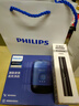 飞利浦（PHILIPS）鹅卵石便携式剃须刀S891男士电动刮胡刀全身水洗干湿双剃生日礼物新款送老公 S891【宝石蓝】 实拍图