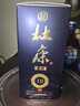 杜康 老窖10 浓香型白酒 52度 100ml 单瓶装 实拍图