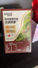 雀巢（Nestle）【樊振东同款】1+2特浓低糖*速溶咖啡三合一冲调饮品90条1170g 实拍图