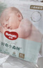 好奇（Huggies）小森林拉拉裤XXL30片(15kg以上)尿不湿心钻【透氧顶配更低敏】 实拍图