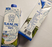 三麟100%NFC椰子水1L*6瓶富含天然电解质泰国原装进口椰青果汁整箱 实拍图