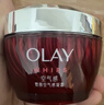 玉兰油（OLAY）大红瓶空气霜50g紧致抗老抗皱护肤品女士保湿面霜新年礼物送女友 实拍图