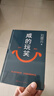 【刘震云作品全集】7册 咸的玩笑 + 刘震云作品选 一句顶一万句 刘震云新书 实拍图