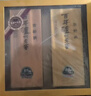 泸州老窖窖龄60年 2017年 浓香型白酒 52度 500ml*2瓶 礼承时光礼盒 实拍图