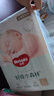 好奇（Huggies）小森林纸尿裤XL32片(12-17kg)尿不湿心钻【透氧顶配更低敏】 实拍图