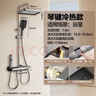四季沐歌淋浴花洒套装枪灰沐浴花洒全套淋浴器增压手持花洒喷头浴室套装 【M03+冷热】枪灰钢琴按键花洒 店长推荐A款 实拍图