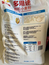 金龙鱼多用途颗粒小麦粉10斤 馒头粉 饺子粉 颗粒粉 好和面沙子粉砂子粉 实拍图