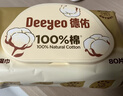 德佑婴儿全棉湿巾100%纯棉湿纸巾婴儿专用擦手口屁屁湿巾纸80抽3包 实拍图