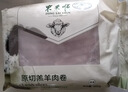 东来顺 内蒙古羔羊原切肉卷净重1.8斤 火锅羊肉片 清真中华老字号 实拍图