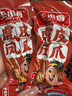王小卤虎皮凤爪卤鸡爪年货卤味休闲解馋零食熟肉鸡肉开袋即食香辣味210g 实拍图