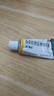 【原研好药】派瑞松 曲安奈德益康唑乳膏软膏15g正品皮炎湿疹过敏止痒水泡脚气 手足癣体癣股癣花斑癣 甲沟炎 实拍图