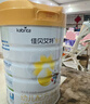 佳贝艾特（Kabrita）新悦白婴幼儿配方羊奶粉 3段(1-3岁)800克 天然A2蛋白 实拍图