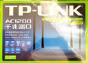 普联（TP-LINK）双千兆路由器 易展mesh分布式 AC1200无线家用穿墙 5G双频 WDR5620千兆易展版 IPv6 实拍图