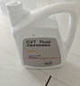 日产变速箱油日产变速箱油cvt 原厂适用轩逸天籁奇骏途达逍客蓝鸟劲客 CVT 变速箱油原瓶原液分装 1L 实拍图