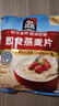 桂格（QUAKER）即食燕麦片1478克 营养早餐 膳食纤维 零添加白砂糖 实拍图