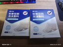 振德褥疮贴泡沫敷料防压疮贴5片15cm聚氨酯硅凝胶无菌敷贴痤疮减压贴 实拍图