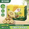佳沛（zespri）意大利 阳光金奇异果12粒年货礼盒特大果单果约122-146g 猕猴桃 实拍图