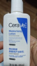 适乐肤（CeraVe）C乳236ml（男士女士生日礼物保湿补水乳液身体乳面霜张凌赫同款） 实拍图