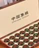 华圣中国象棋套装实木榉木象棋 50号折叠象棋高档礼盒棋盘礼物送长辈 实拍图