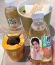 让茶京东特供无糖橙汁乌龙果茶饮料0糖0脂火锅解腻450ml*15瓶整箱装 实拍图