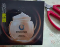 不老泉（BRO H20）金甲虫高丽谷（BRO-H2O）不老泉美肌嫩滑素颜霜50g 实拍图