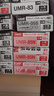 uni三菱（uni）中性笔替芯UMR-85E 适用UMN-307/207/152/105/155笔芯 0.5mm红色 10支装 实拍图