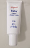 贝亲（Pigeon）婴儿护臀膏 新生儿护臀膏 屁屁霜屁屁乐 35g IA149- 实拍图